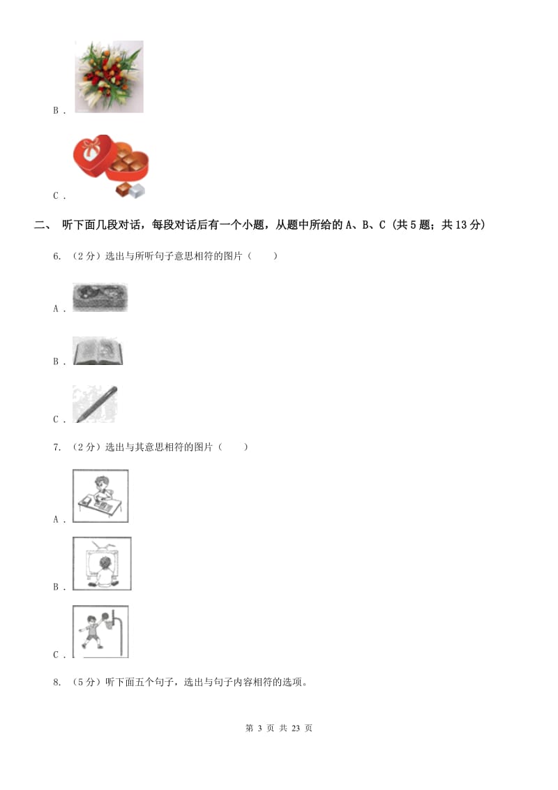 人教版初中英语新目标九年级Unit 11 Sad movies make me cry.单元检测题（无听力资料）B卷_第3页