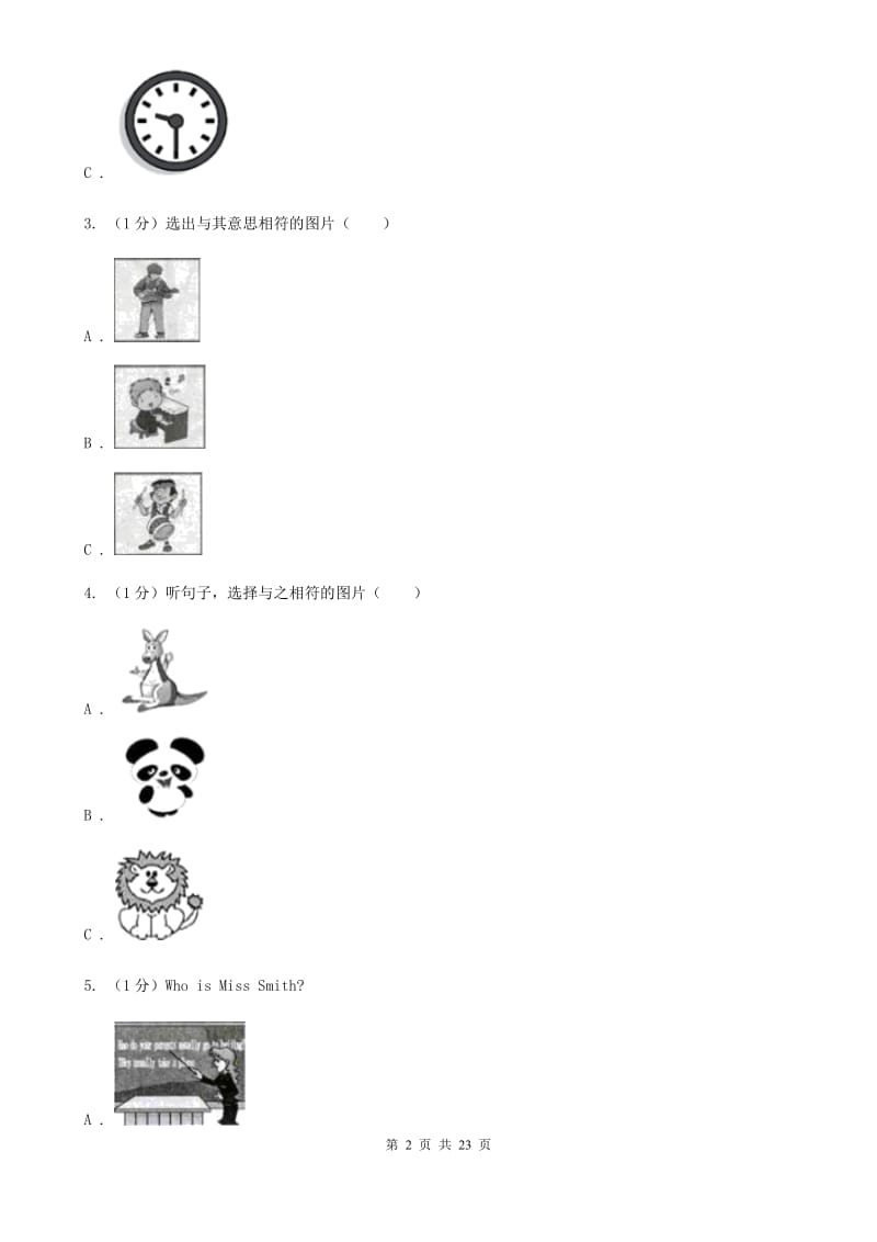 新目标（Go for it）版2019-2020学年初中英语八年级下册Unit 1 What's the matter_ 单元过关卷（不含听力材料）C卷_第2页