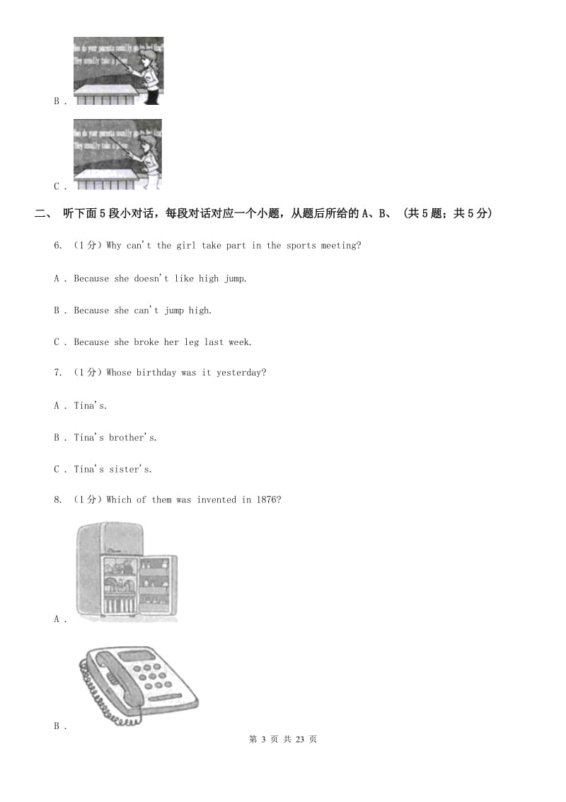 新目标（Go for it）版2019-2020学年初中英语八年级下册Unit 1 What's the matter_ 单元过关卷（不含听力材料）C卷_第3页