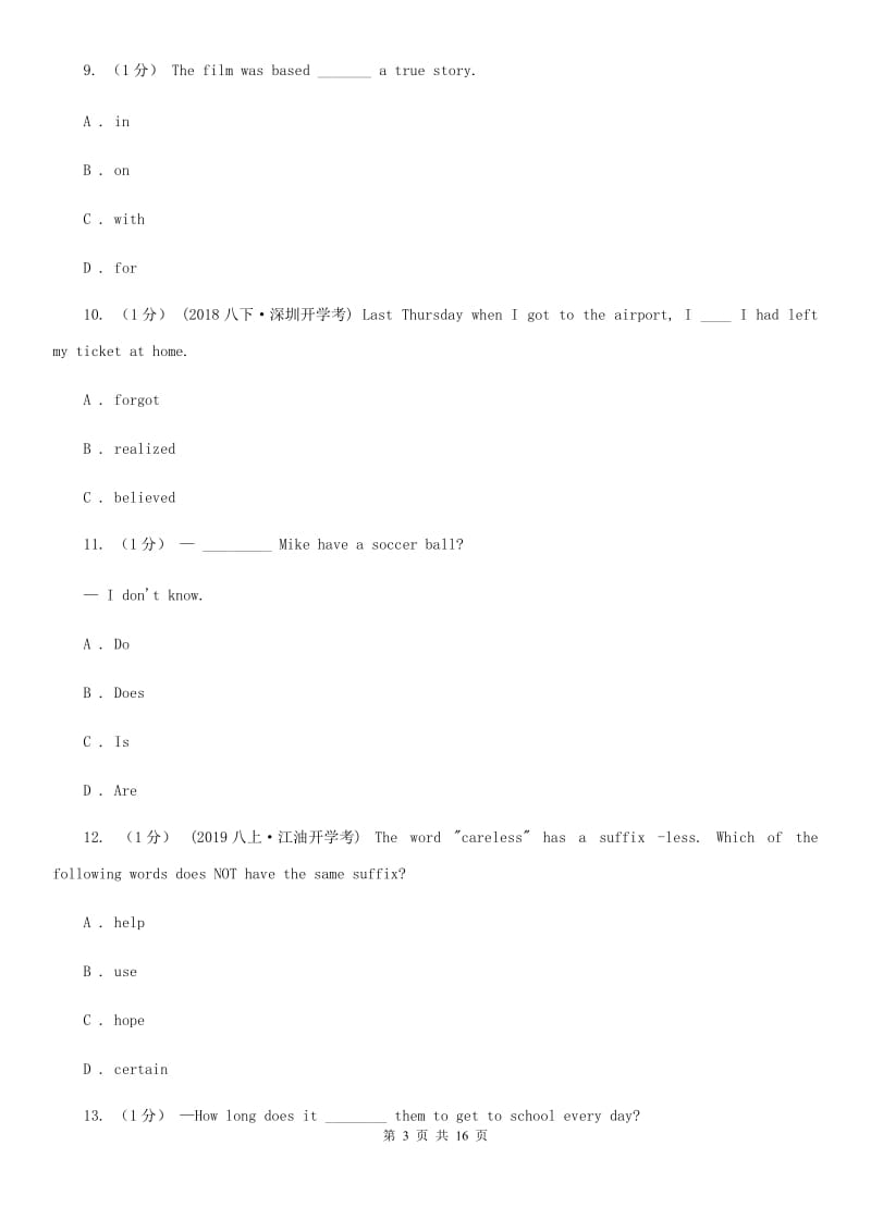 七年级上学期英语12月月考试卷D卷_第3页