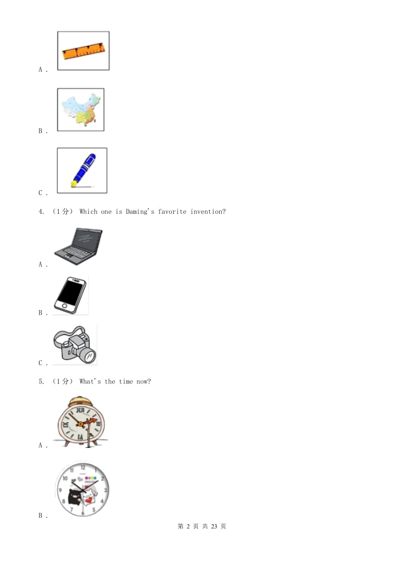 上海版2019-2020学年度七年级上学期英语期末考试试卷（无听力资料）C卷_第2页