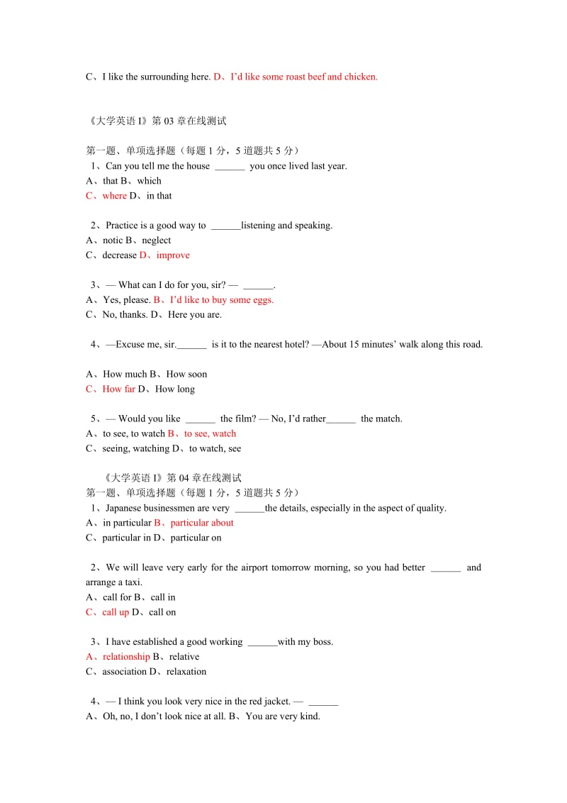 大学英语在线测试1-10章答案_第2页