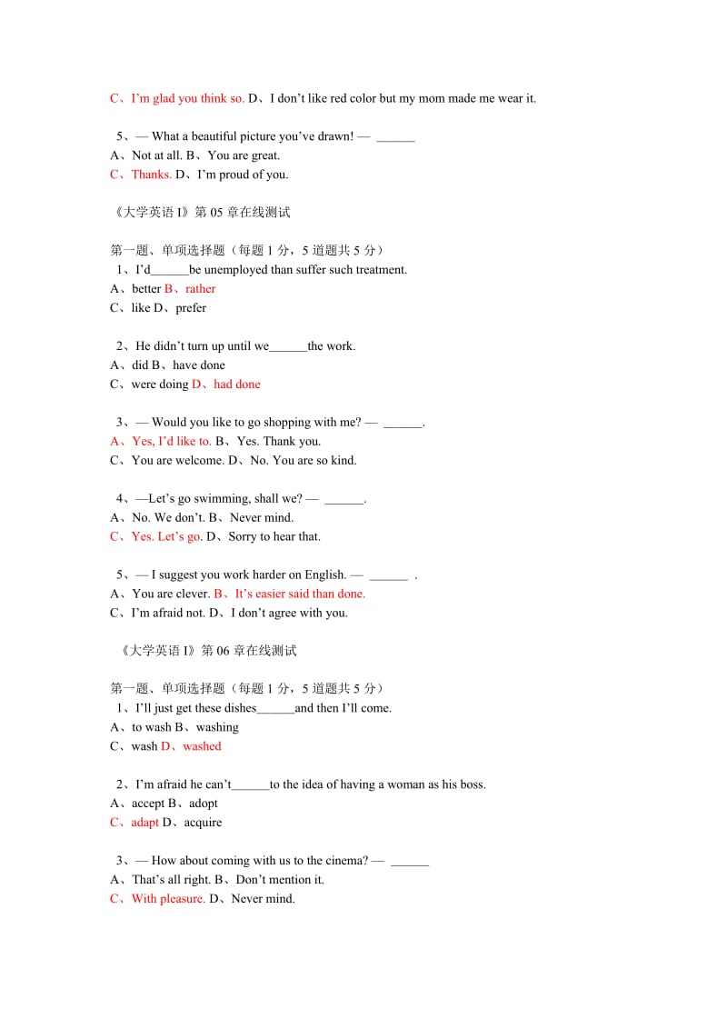 大学英语在线测试1-10章答案_第3页