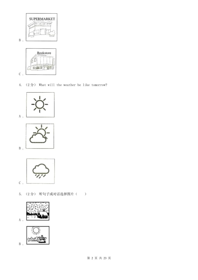 人教版初中英语九年级Unit 2 I think that mooncakes are delicious.单元检测题（无听力资料）C卷_第2页