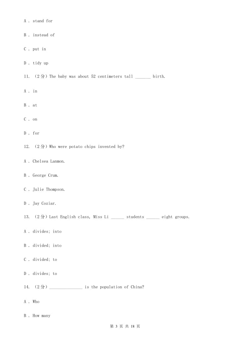 上海新世纪版七年级下学期期中考试英语试卷（无听力材料）A卷_第3页