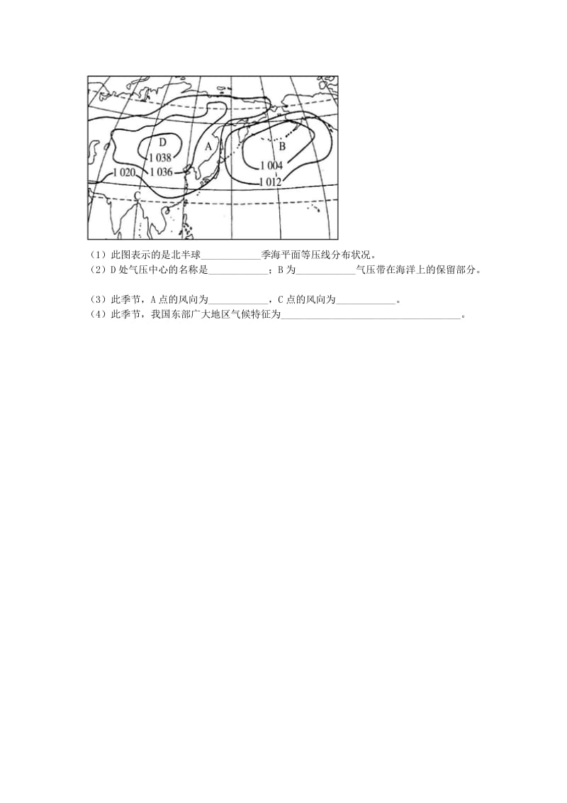 第二课堂考试--4_第3页