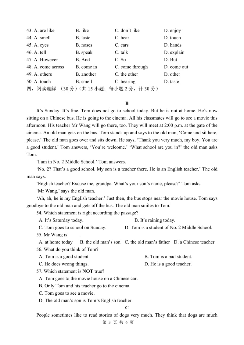 初一英语期末试卷及答案_第3页