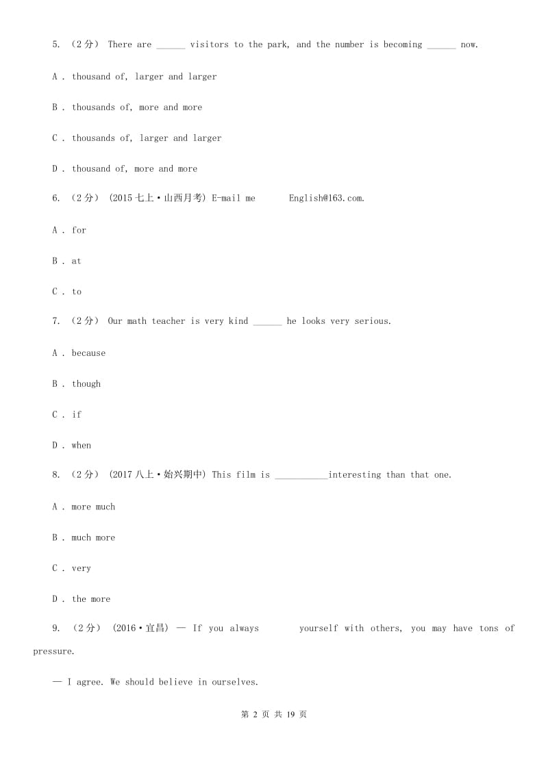 人教版九年级上英语12月考试卷C卷_第2页