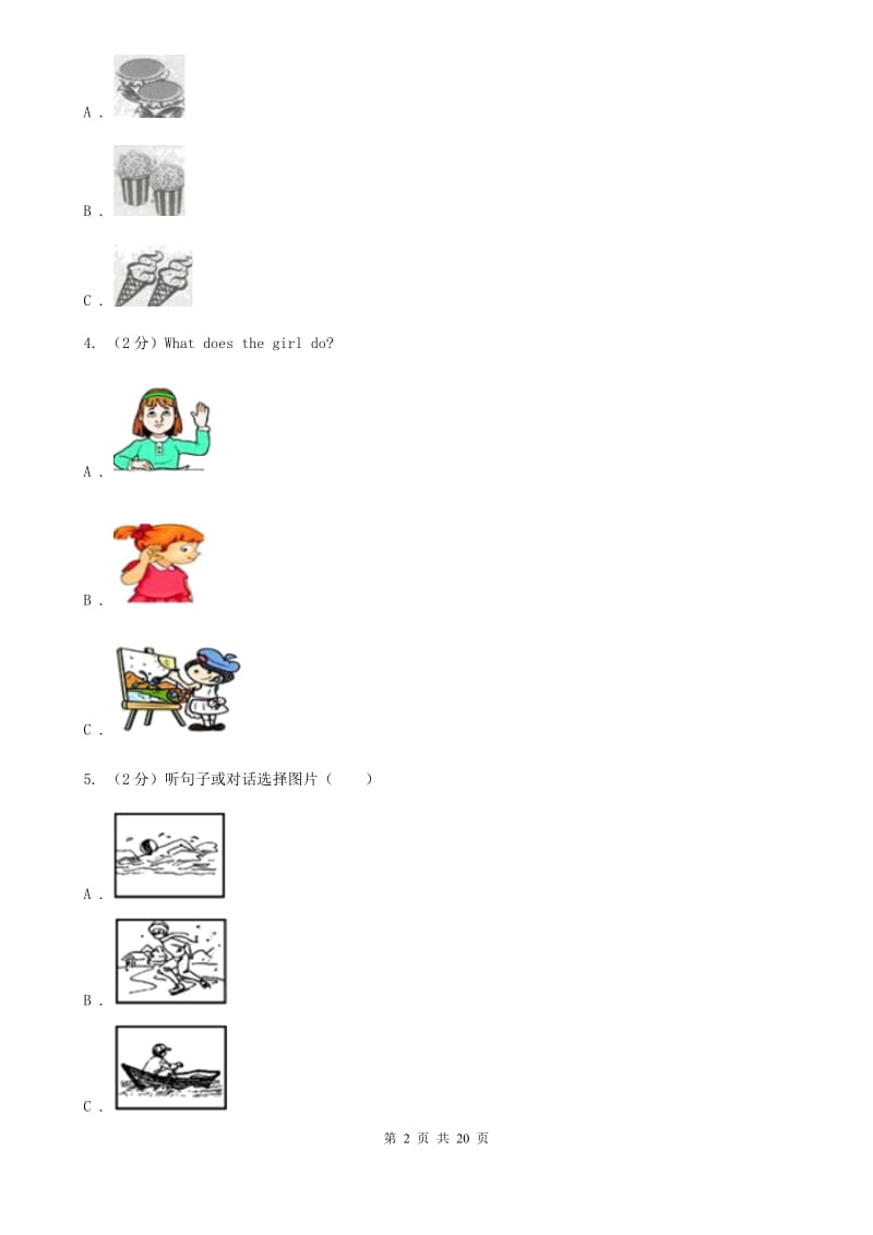 沪教版初中英语新目标八年级下册Unit 4 Why don't you talk to your parents_单元检测卷（无听力资料）B卷_第2页