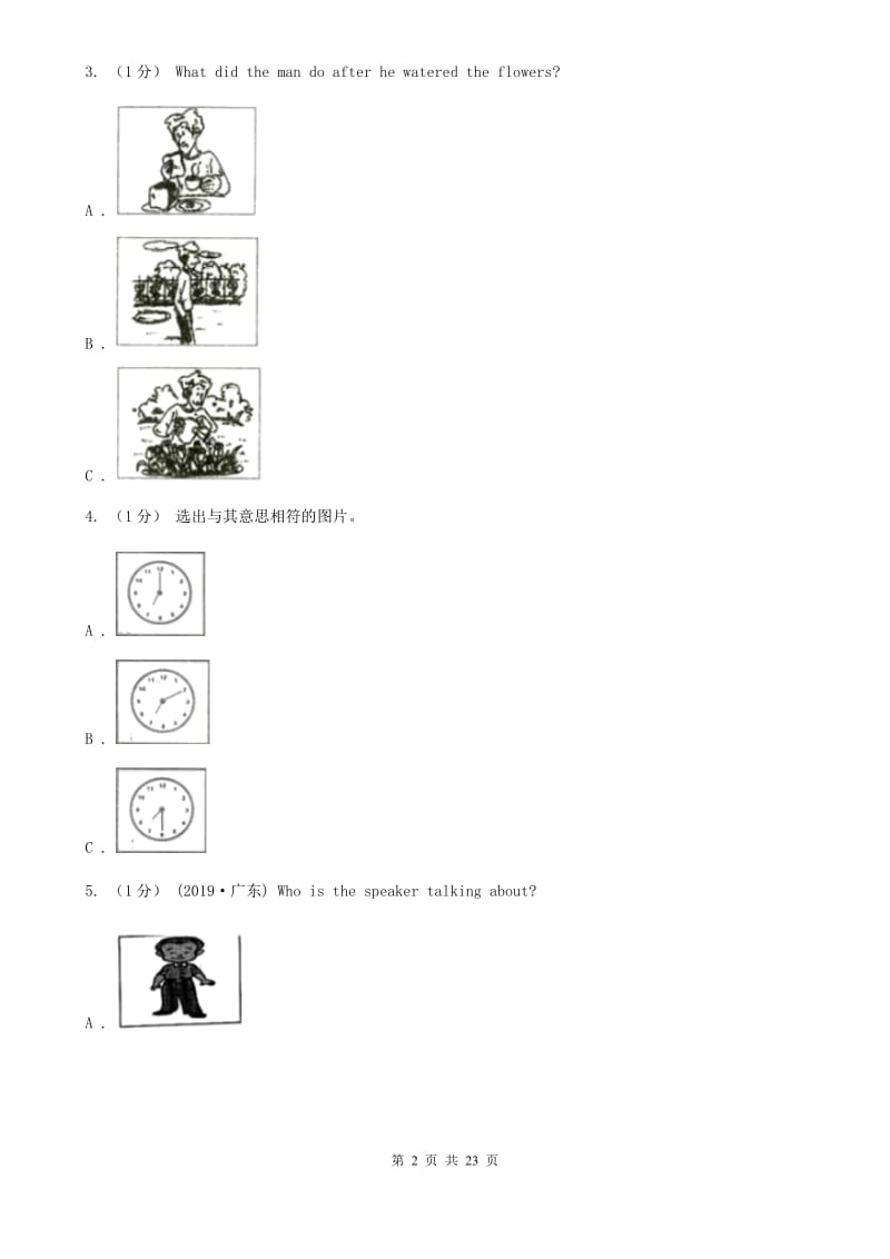 鲁教版2019-2020学年八年级上学期英语（10月）第8周联考试卷（不含听力材料）B卷_第2页