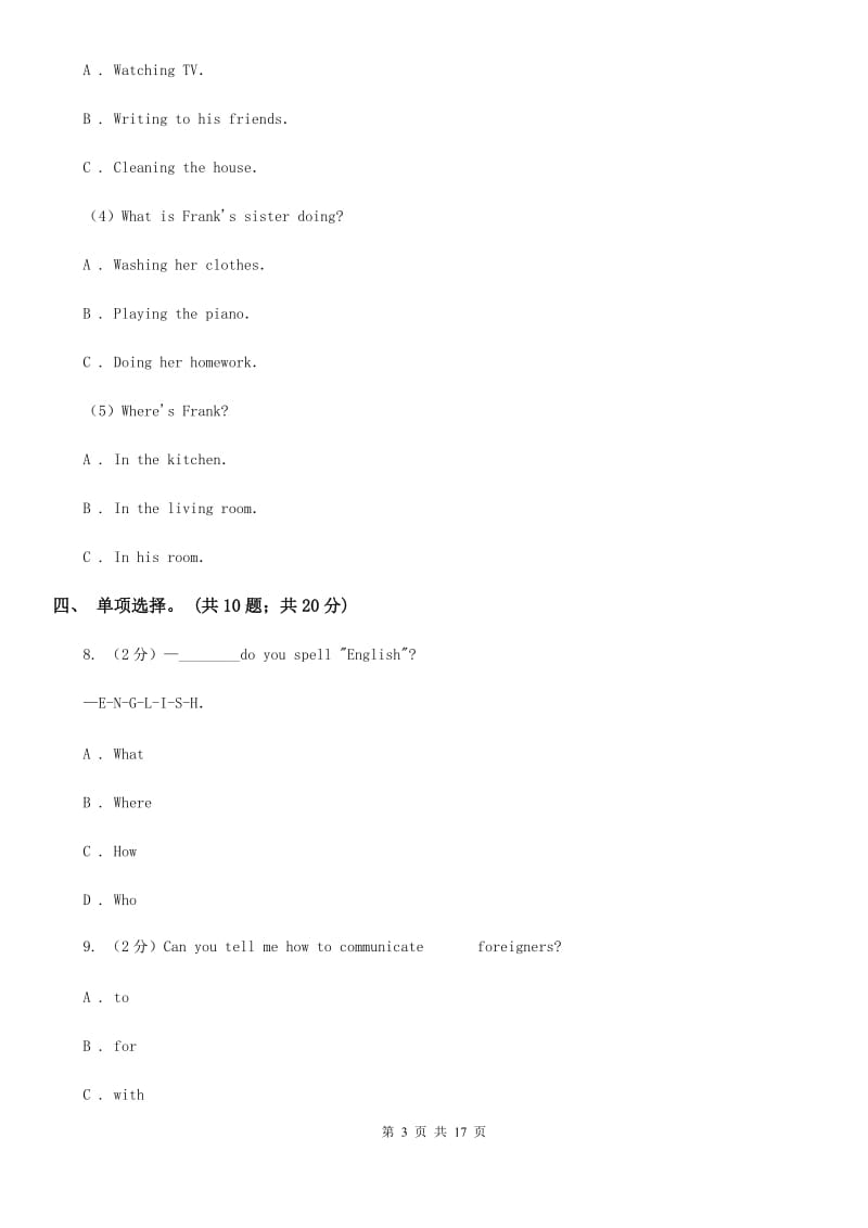 人教版英语七年级下册Unit 5 Why do you like pandas_ 单元测试卷（无听力材料）A卷_第3页