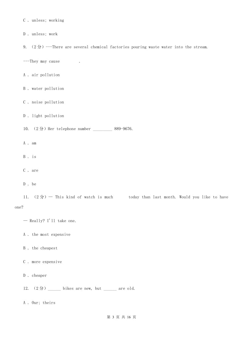 译林牛津版2019-2020学年七年级上学期英语期中考试试卷 C卷_第3页