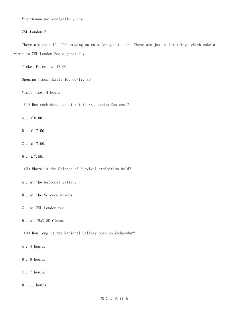 上海新世纪版2019-2020学年八年级上学期英语期中考试试卷（I）卷_第2页