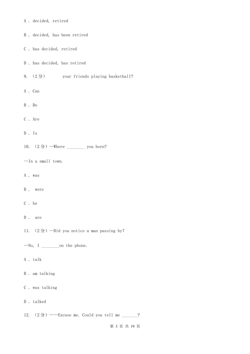 译林牛津版2020届九年级上学期英语期末检测试卷B卷_第3页