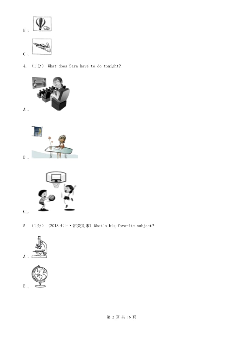 人教版七年级上学期英语第二次阶段考试试卷（无听力材料）（I）卷_第2页