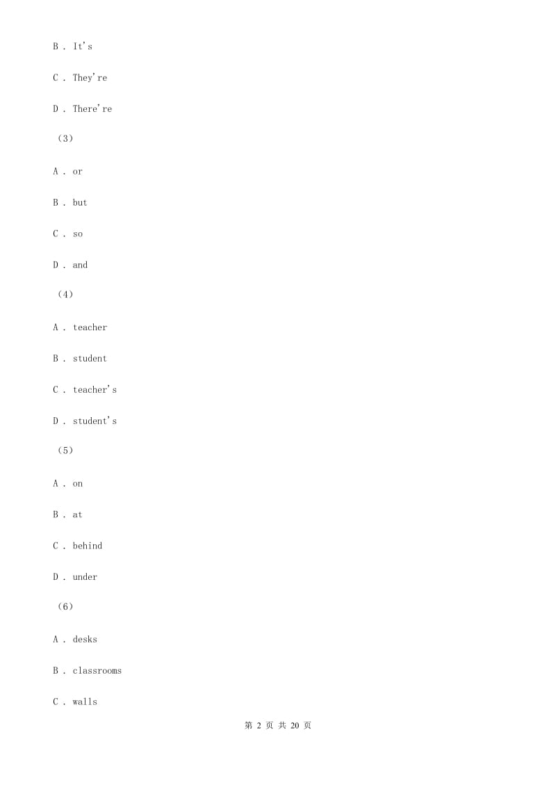 人教版2020届九年级上学期英语期末考试试卷（II ）卷_第2页