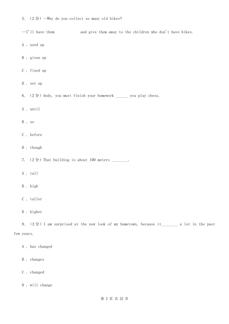 上海版九年级上学期英语期中考试试卷（I）卷_第2页