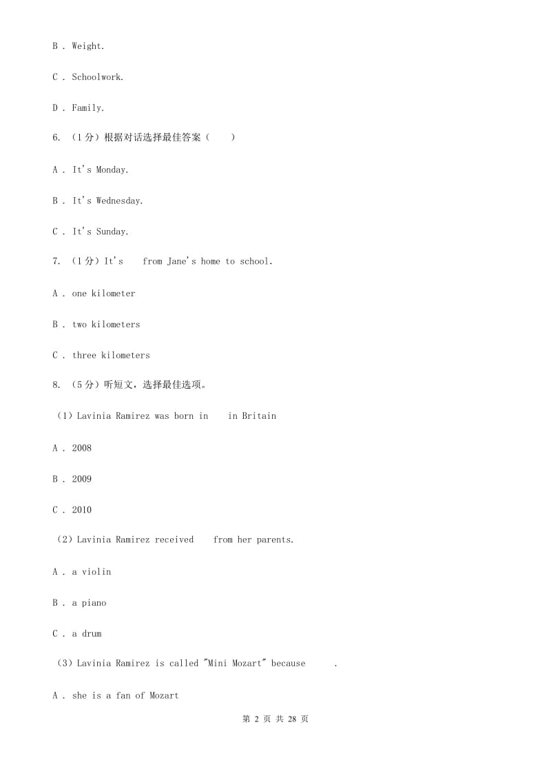 鲁教版2019-2020七年级英语上册Module4模块测试C卷_第2页