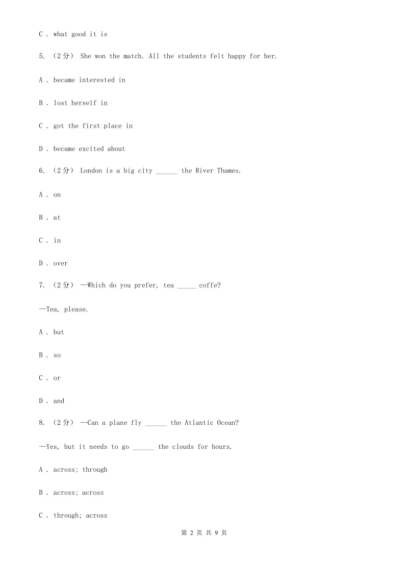 浙江外研版初中英语七年级下学期Module 12 Unit 1 同步练习D卷_第2页