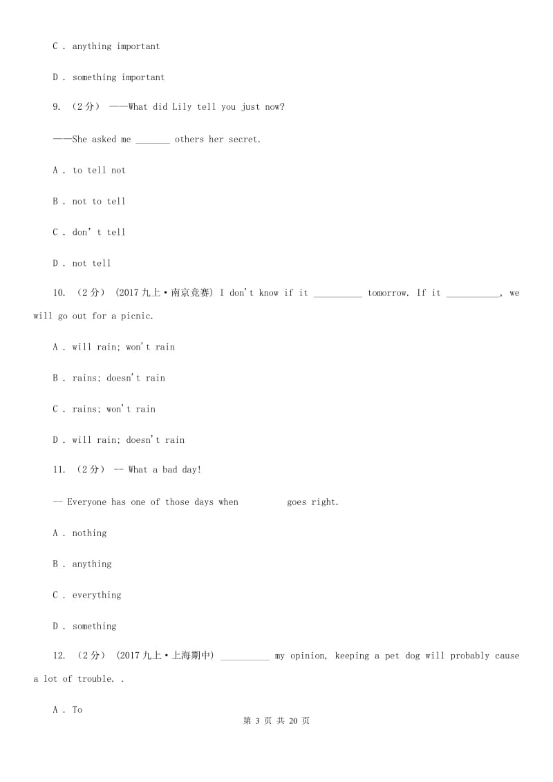 上海版八年级下学期英语3月考试卷（II ）卷_第3页