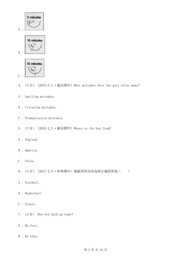 仁爱版八年级上学期英语期中考试试卷（无听力资料）C卷_第2页