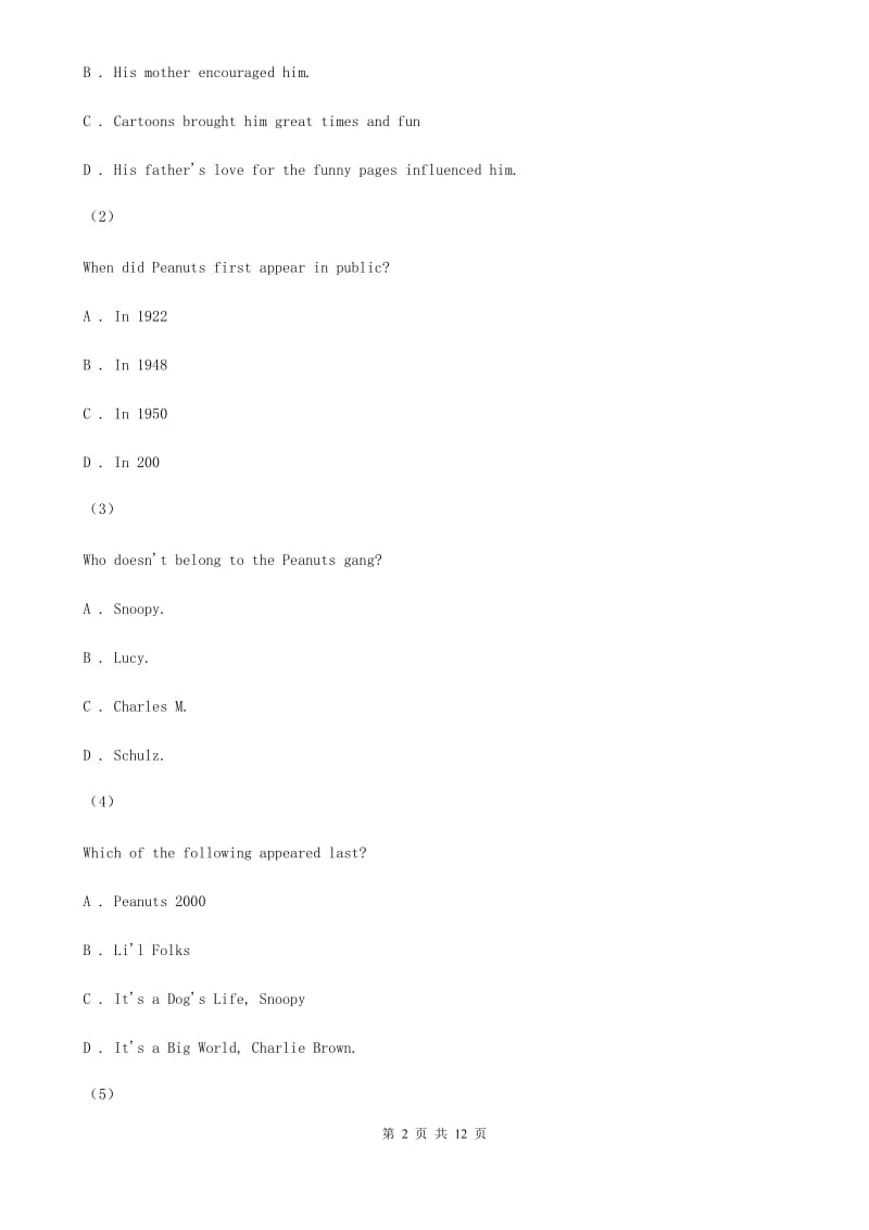 沪教版2020年中考英语模拟试卷（六） C卷_第2页