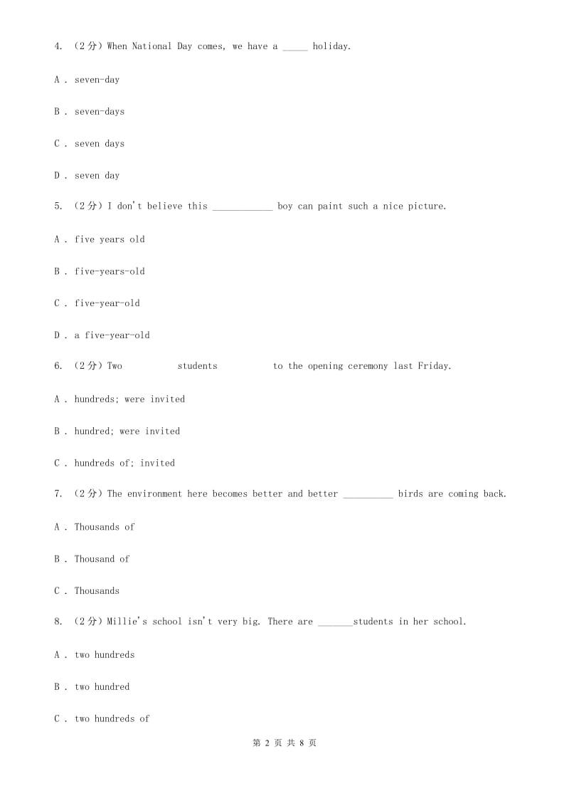 译林牛津版2020年中考英语语法专练（四）：数词（I）卷_第2页