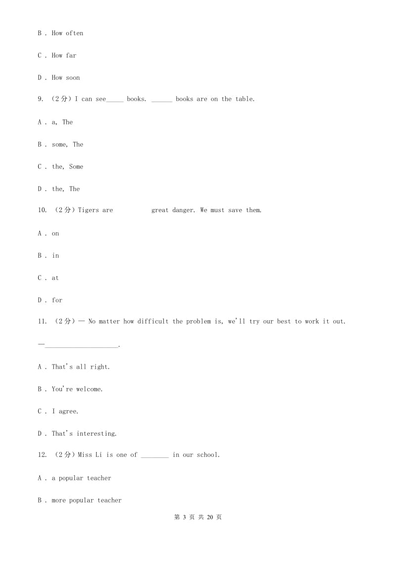 鲁教版2019-2020学年初中英语七年级上册期中考试模拟试卷（2）（II ）卷_第3页