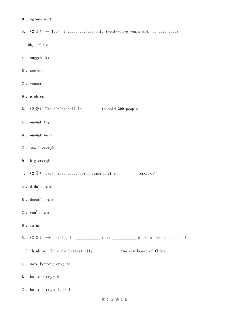 人教版英语九年级（全）Unit 3 Could you please tell me where the restrooms are？（Section B）同步练习A卷_第2页