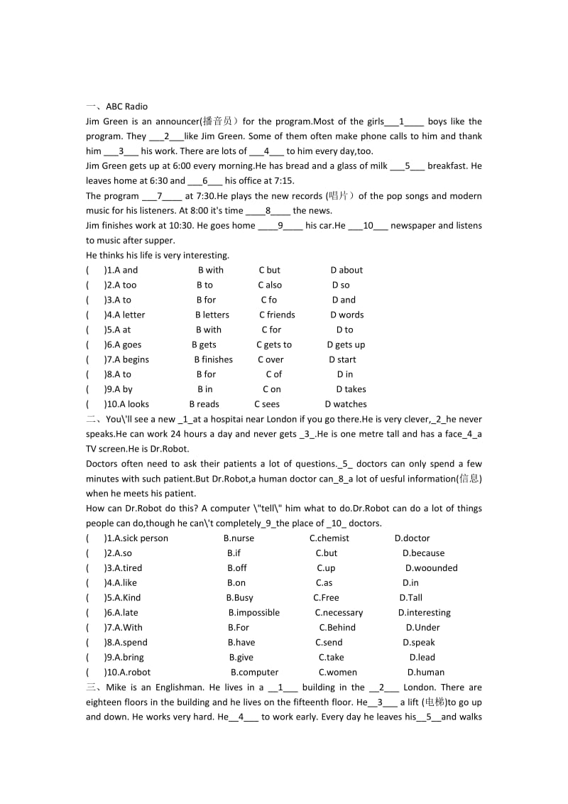 初一英语完形填空练习题(含答案)_第1页