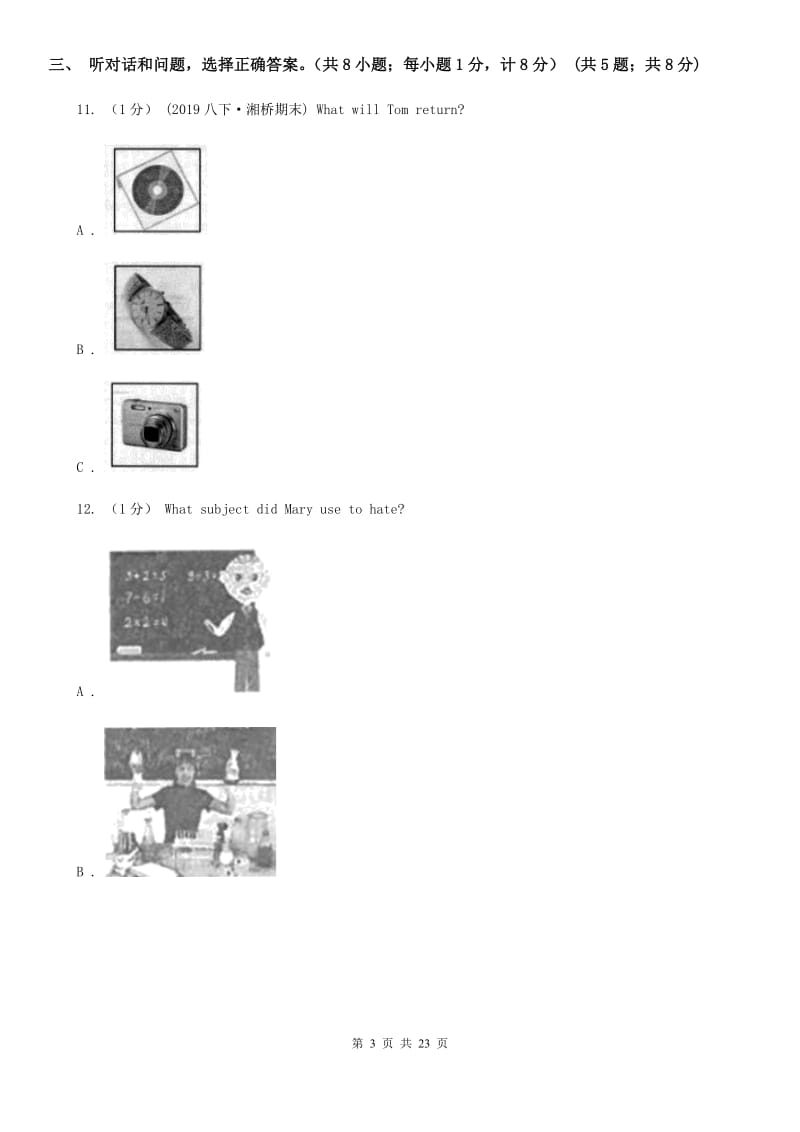 人教版2019-2020学年七年级上学期英语第一次月考试卷（无听力资料）A卷_第3页