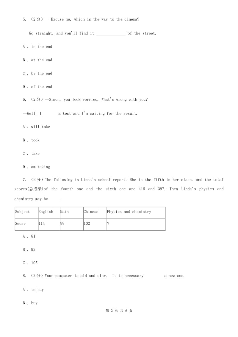 浙江外研版初中英语七年级下学期Module 9 Unit 1 同步练习B卷_第2页