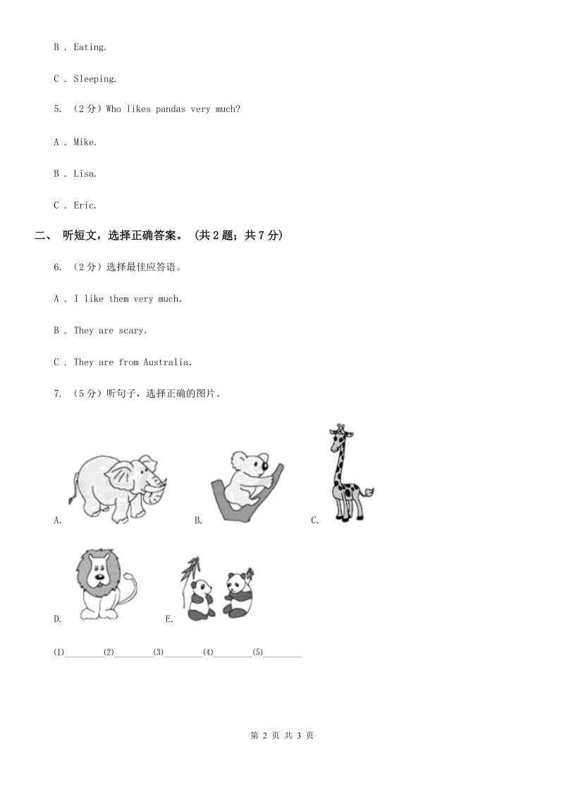 沪教版七年级英语下册Unit 5 Why do you like pandas_ 单元测试卷（二）听力部分（不含听力材料）B卷_第2页