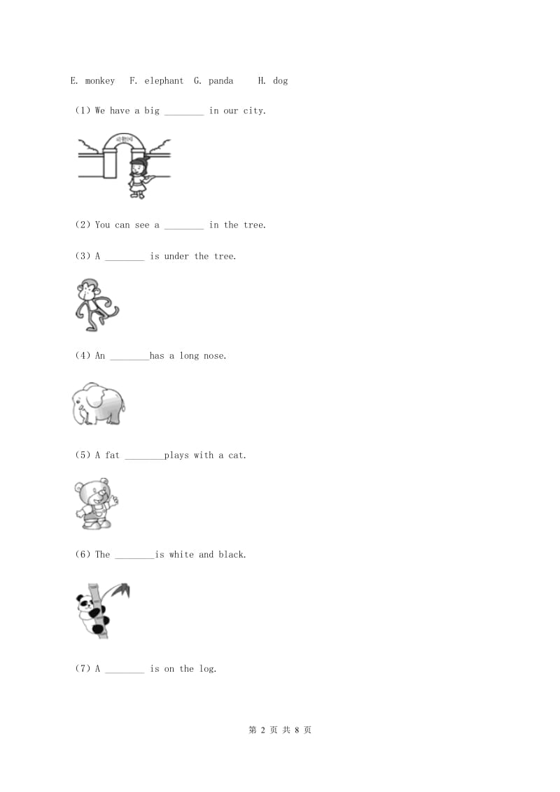 人教版(PEP) 五年级上册 Unit 3 What would you like_ Part A同步练习B卷_第2页