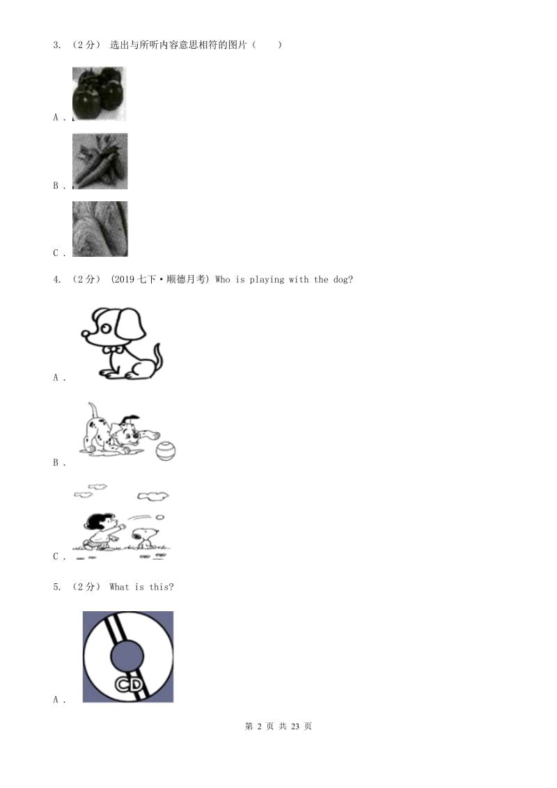 鲁教版初中英语新目标九年级Unit 10 You are supposed to shake hands.单元检测题（无听力资料）D卷_第2页