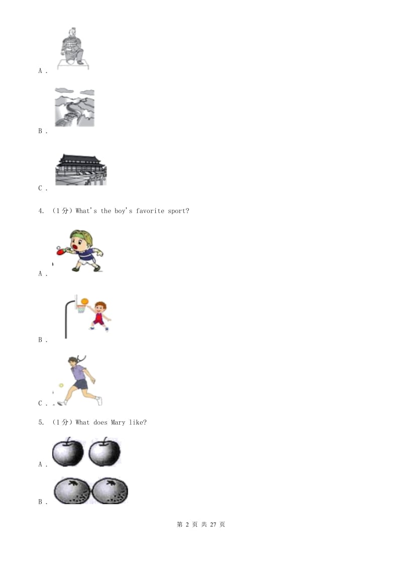 人教版2019-2020学年七年级上学期英语期中考试试卷（不含听力音频）D卷_第2页