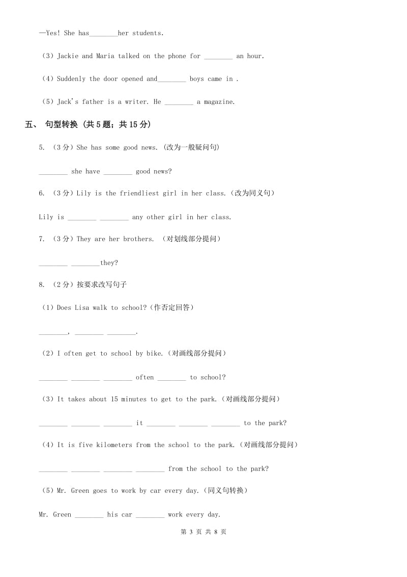 新目标(Go for it)版英语七年级下册 Unit 3 How do you get to school_ Section A 课时练习A卷_第3页