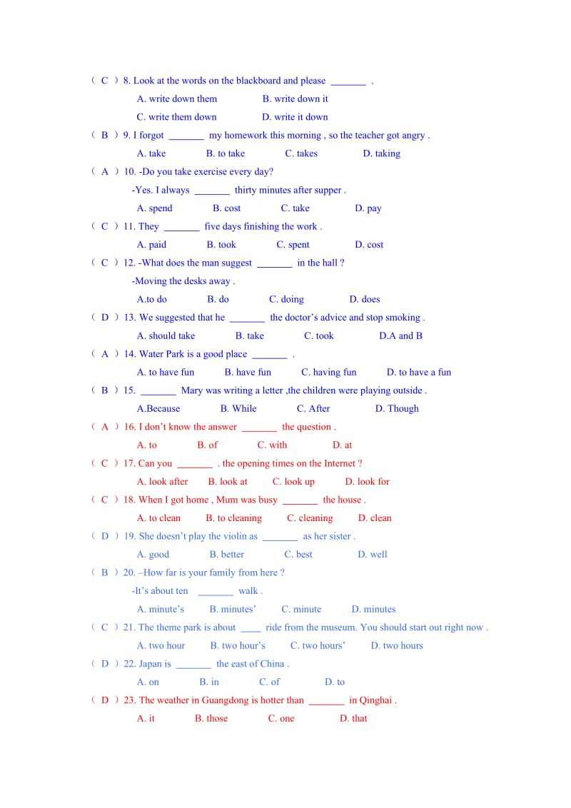 人教版八年级英语上学期易错题汇总(答案)_第2页