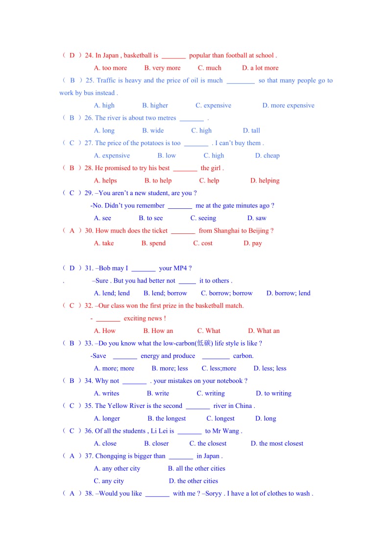 人教版八年级英语上学期易错题汇总(答案)_第3页