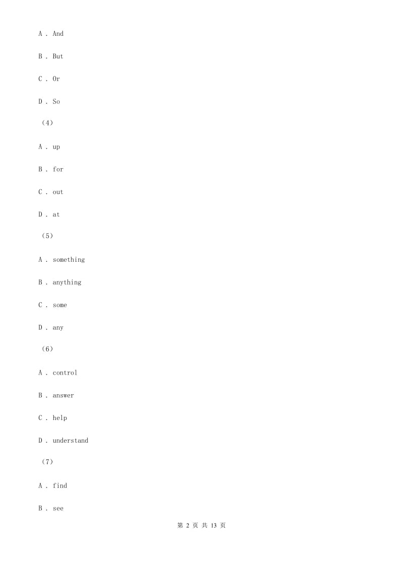 冀教版实验中学2019-2020学年七年级上学期英语阶段考（三）试卷A卷_第2页