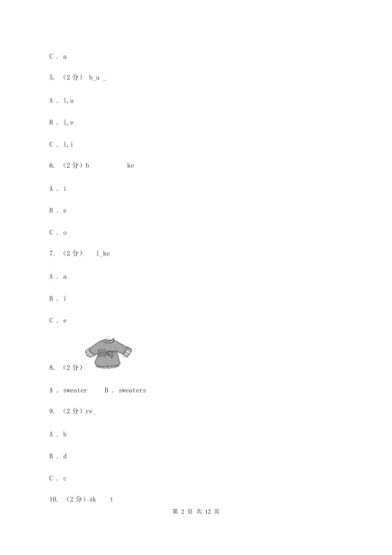 人教版（新起点）2019-2020学年小学英语六年级下册Unit 3 Daily Life同步练习AD卷_第2页