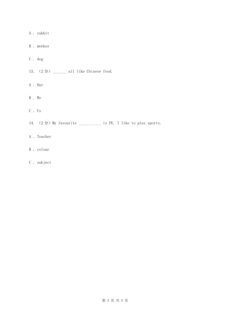 外研版（一起点）小学英语一年级上册Module 10 Unit 1 That is my father 同步练习3B卷_第3页