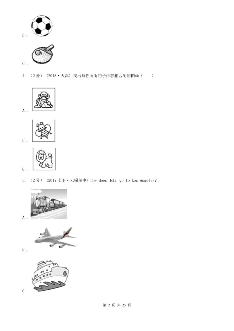 译林牛津版2019-2020学年九年级上学期英语期末考试试卷（无听力）A卷_第2页