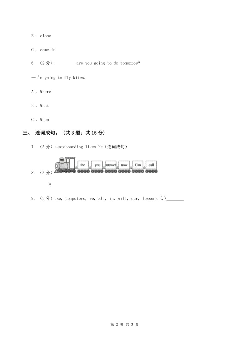 陕旅版小学英语六年级下册Unit 8同步练习1（II ）卷_第2页