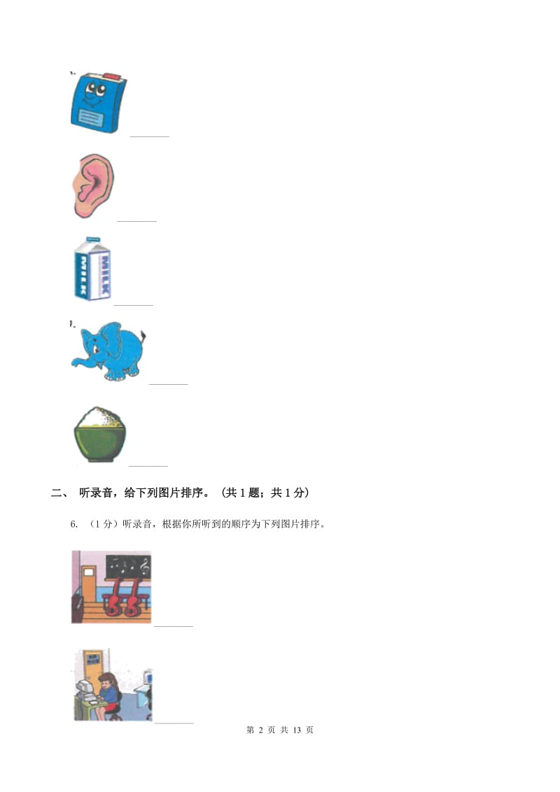 陕旅版小学英语三年级上册Unit 6单元测试卷（无听力材料）A卷_第2页