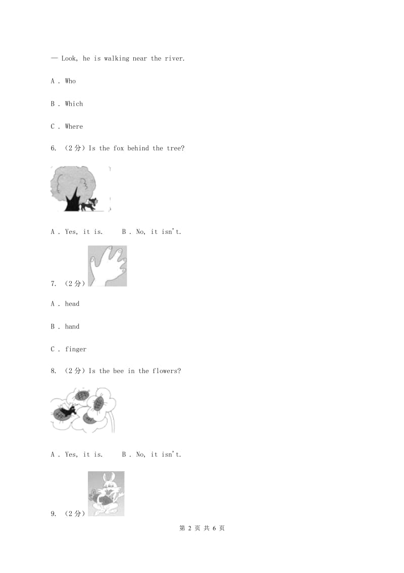 四年级上册Unit4 where is Mocky_单元测试(II )卷_第2页