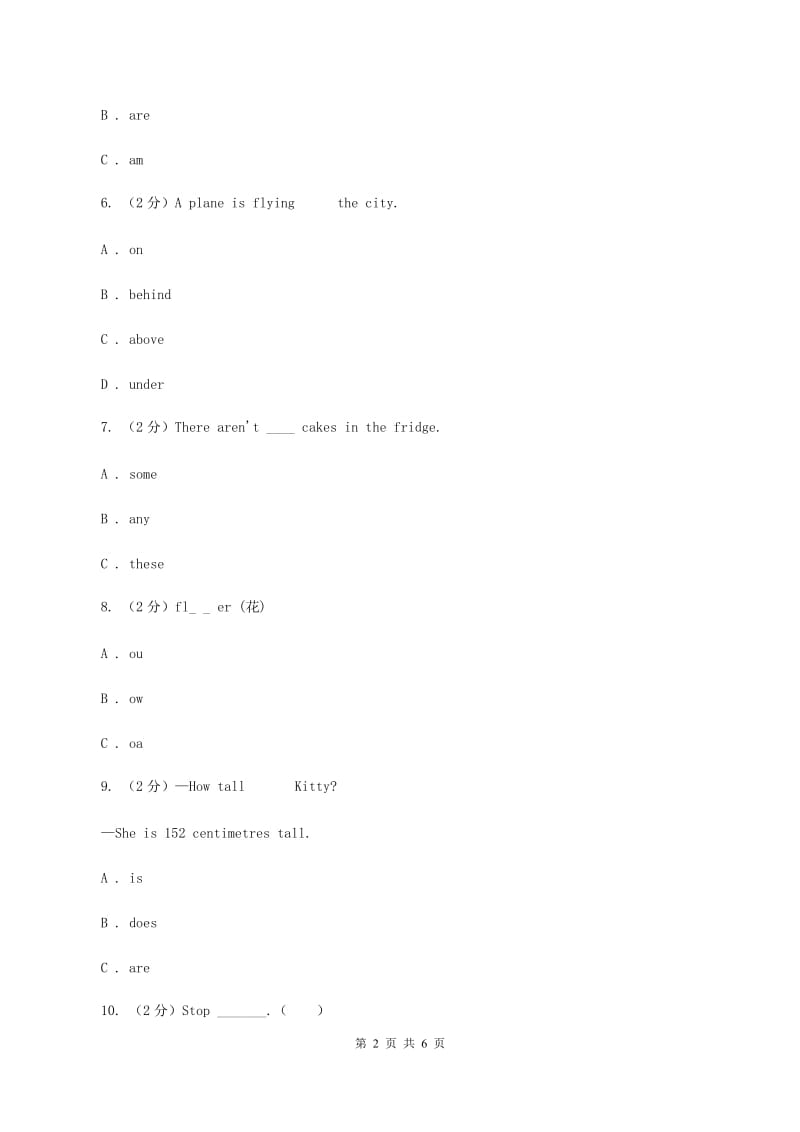 深港朗文版小学英语五年级上册Unit 4 Revision测试卷B卷_第2页