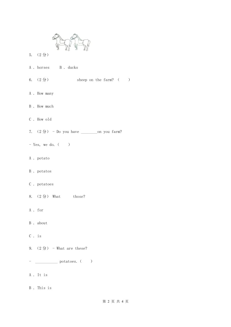 人教版（PEP）小学英语四年级下册 Unit 4At the farm Part B 同步测试（一）A卷V_第2页