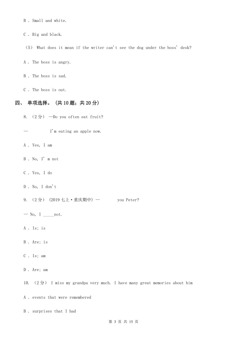 鲁教版英语七年级下册Unit 9 What does he look like_ 单元测试卷（无听力材料）D卷_第3页