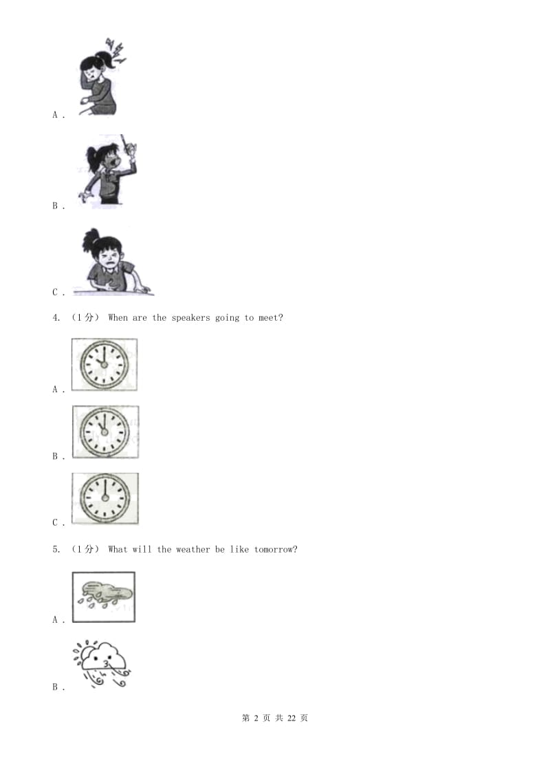 新目标（Go for it）版2019-2020学年初中英语八年级下册Unit 7 What's the highest mountain in the world_单元检测卷（不含听力音频）A卷_第2页